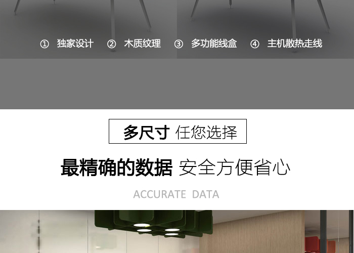 培訓桌,會議桌價格,會議桌樣式