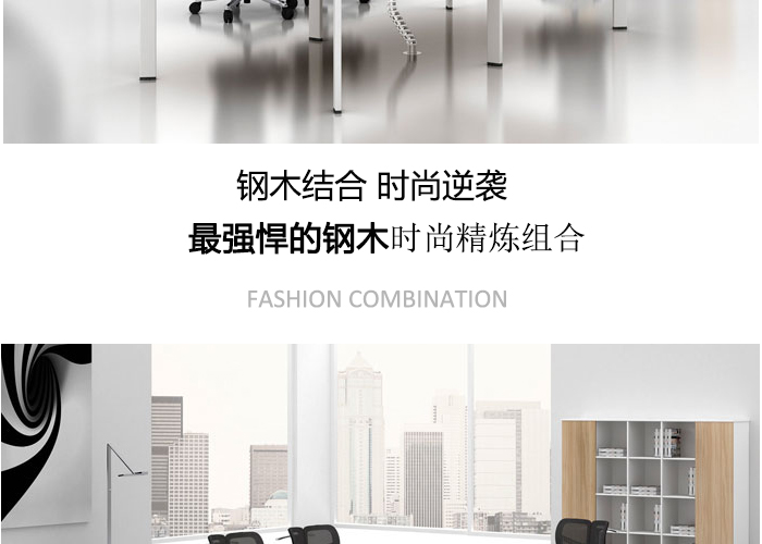 會(huì)議臺(tái),辦公桌椅,板式會(huì)議桌價(jià)格