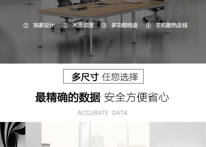 會(huì)議臺(tái),辦公桌椅,板式會(huì)議桌價(jià)格