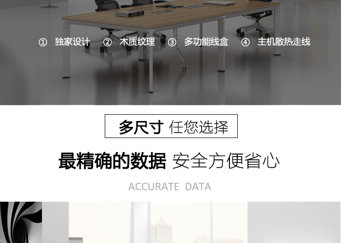 会议台,办公桌椅,板式会议桌价格