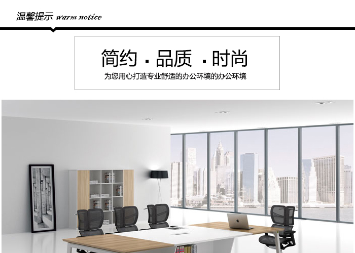 辦公桌椅,會議桌,會議臺價格