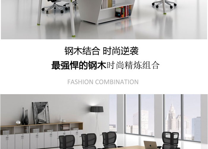 辦公桌椅,會議桌,會議臺價格