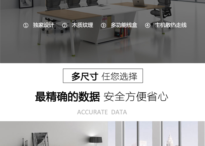 辦公桌椅,會議桌,會議臺價格