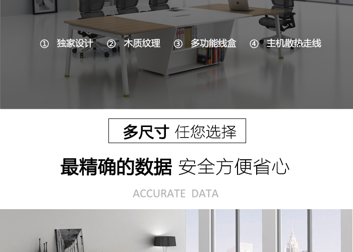 办公桌椅,会议桌,会议台价格
