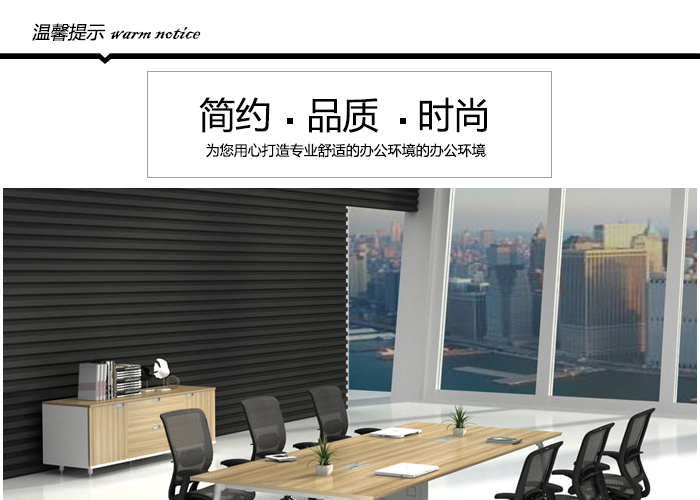 洽談桌,辦公桌價格,現(xiàn)代風格洽談桌