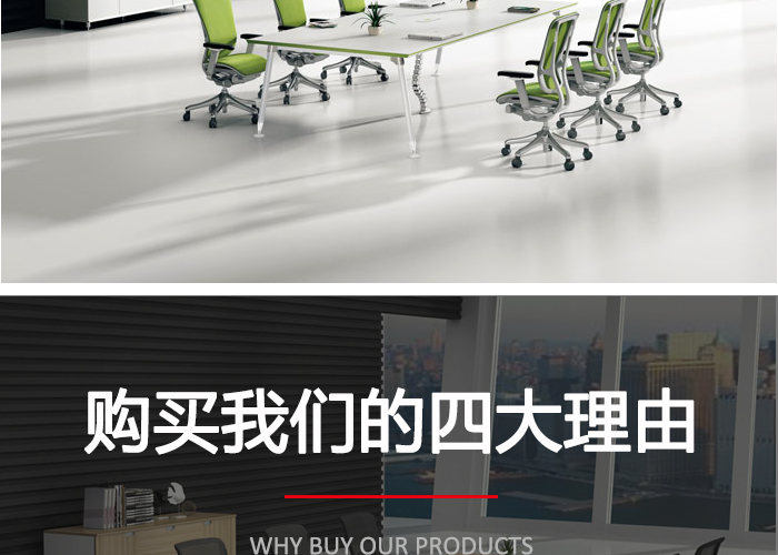 洽談桌,辦公桌價格,現(xiàn)代風格洽談桌