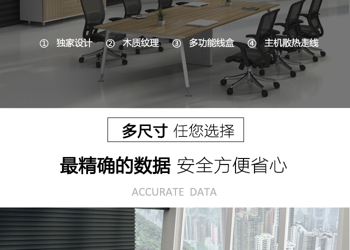 洽談桌,辦公桌價格,現(xiàn)代風格洽談桌