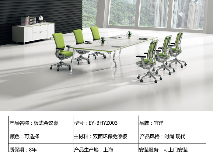 洽談桌,辦公桌價格,現(xiàn)代風格洽談桌