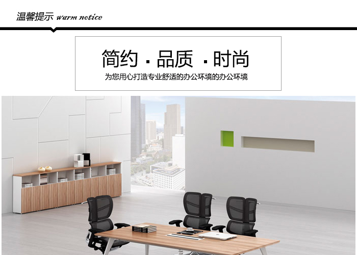 會議桌,辦公家具圖片,洽談桌尺寸