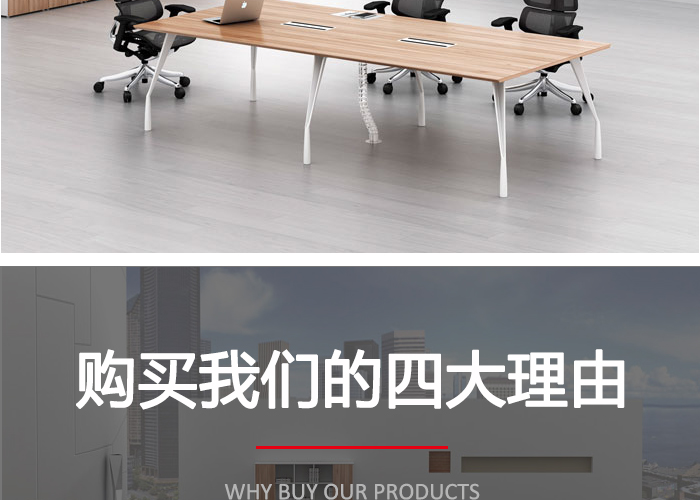 會議桌,辦公家具圖片,洽談桌尺寸