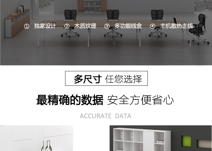 會議桌,辦公家具圖片,洽談桌尺寸