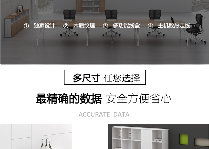 会议桌,办公家具图片,洽谈桌尺寸