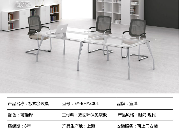 會議桌,辦公家具圖片,洽談桌尺寸