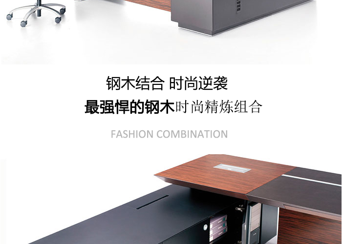 辦公大班臺(tái),實(shí)木桌,現(xiàn)代實(shí)木班臺(tái)