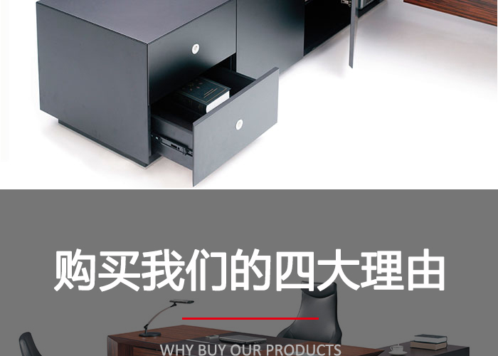 辦公大班臺(tái),實(shí)木桌,現(xiàn)代實(shí)木班臺(tái)