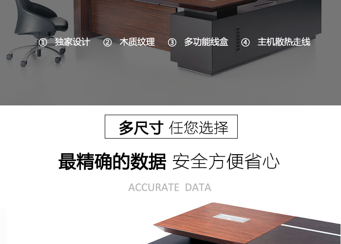 辦公大班臺(tái),實(shí)木桌,現(xiàn)代實(shí)木班臺(tái)