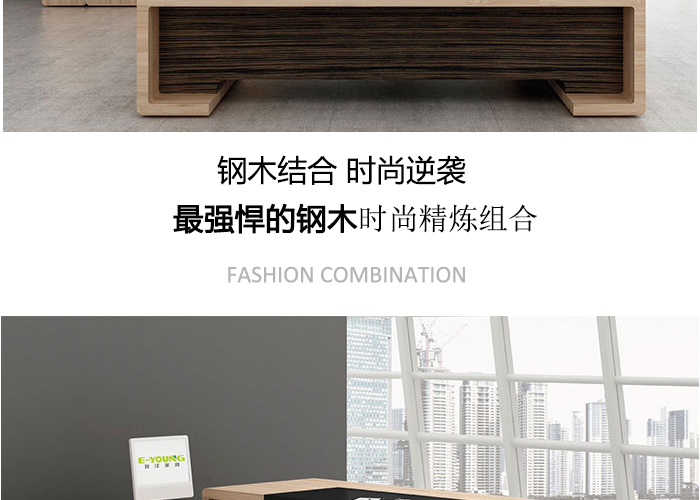 大班臺,實木桌,優質大班臺批發