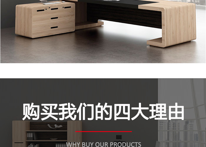 大班臺,實木桌,優質大班臺批發