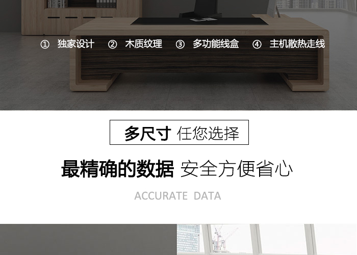 大班臺,實木桌,優質大班臺批發