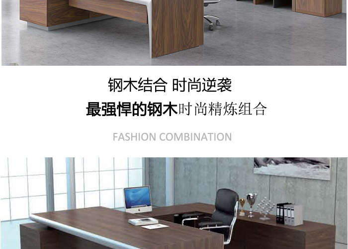 办公桌,实木老板办公桌,办公班台,实木班台