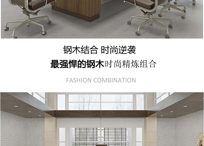 實木家具,辦公桌椅,長條會議桌