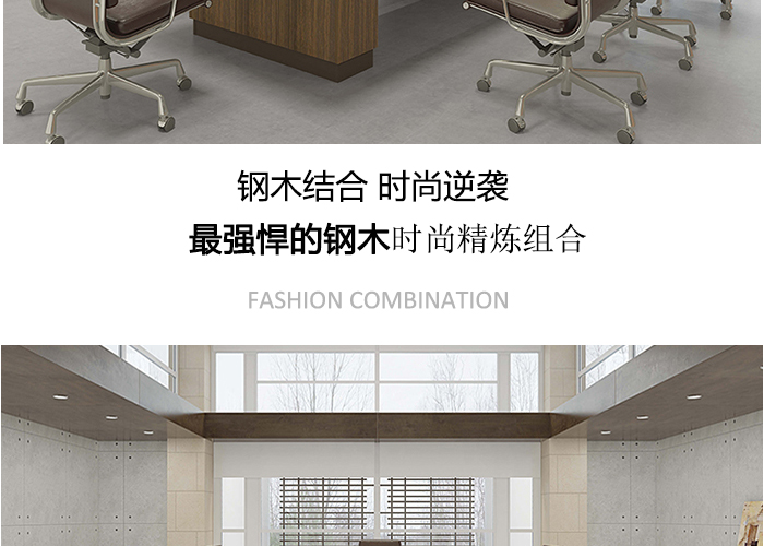 实木家具,办公桌椅,长条会议桌