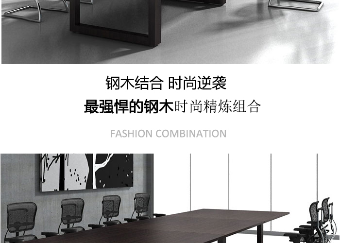 实木办公家具,会议桌,办公桌会客桌