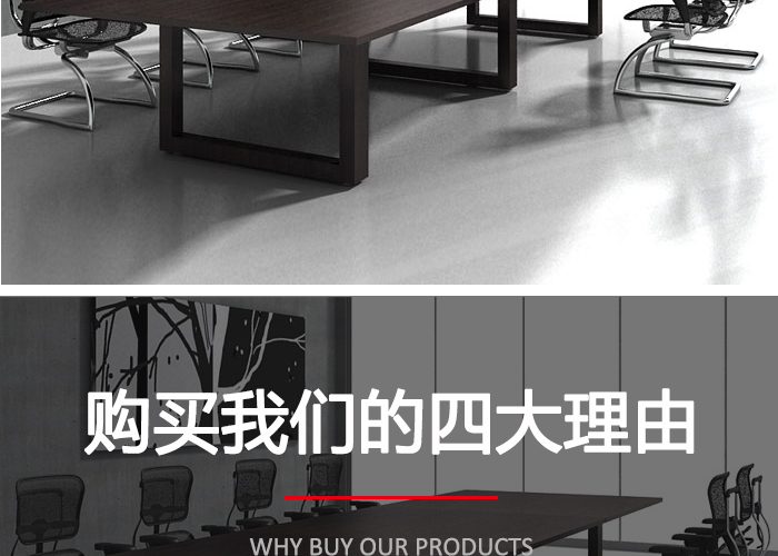 實(shí)木辦公家具,會議桌,辦公桌會客桌