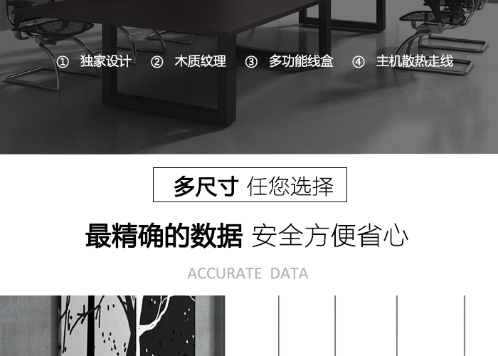 實(shí)木辦公家具,會議桌,辦公桌會客桌
