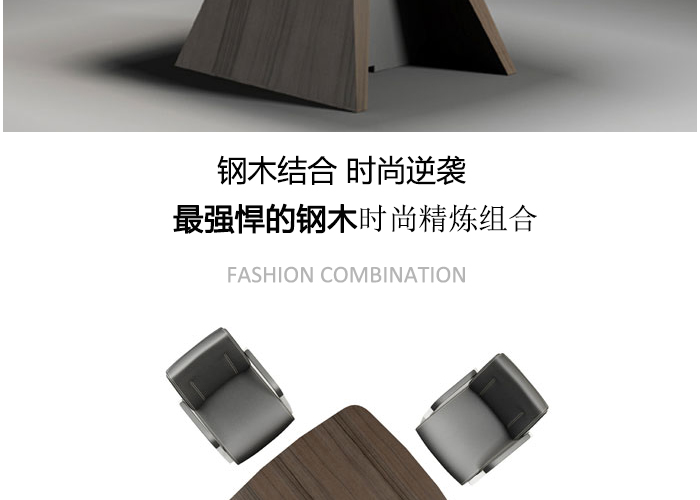 會(huì)議臺(tái),會(huì)議桌價(jià)格,實(shí)木大板
