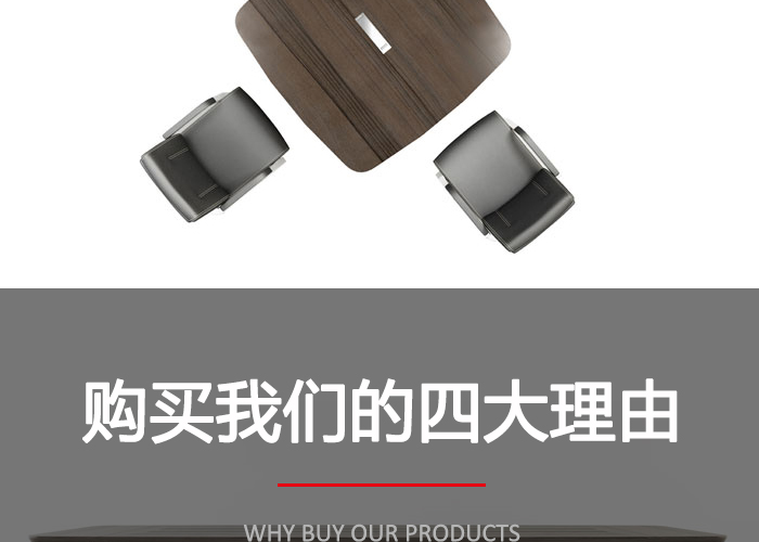 會(huì)議臺(tái),會(huì)議桌價(jià)格,實(shí)木大板