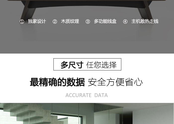 會(huì)議臺(tái),會(huì)議桌價(jià)格,實(shí)木大板