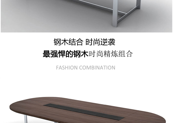 培訓(xùn)桌,會(huì)議桌價(jià)格,長條會(huì)議桌