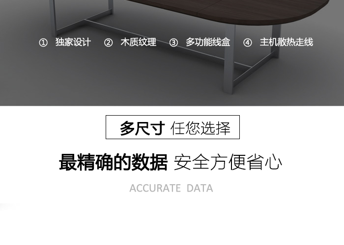 培訓(xùn)桌,會(huì)議桌價(jià)格,長條會(huì)議桌