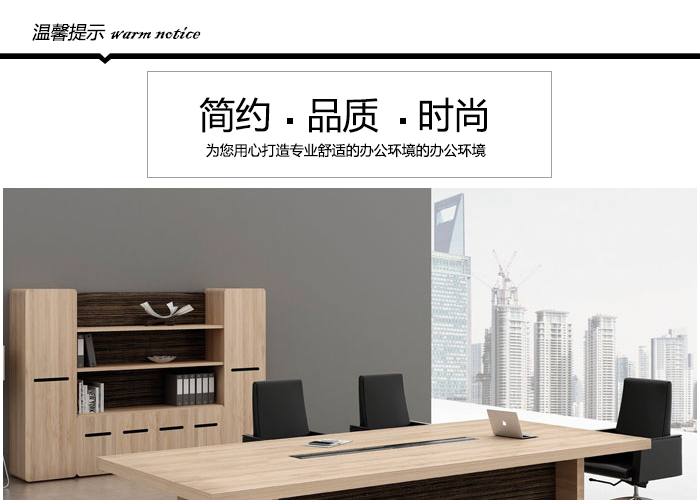 培訓(xùn)桌,會(huì)議桌,實(shí)木大板