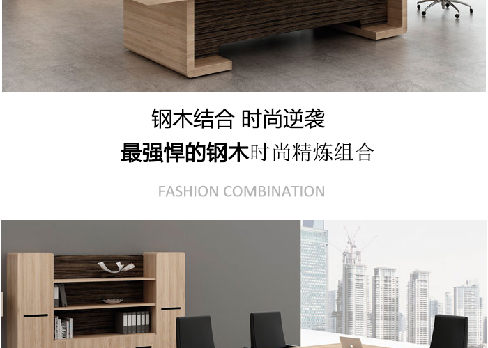 培訓(xùn)桌,會(huì)議桌,實(shí)木大板