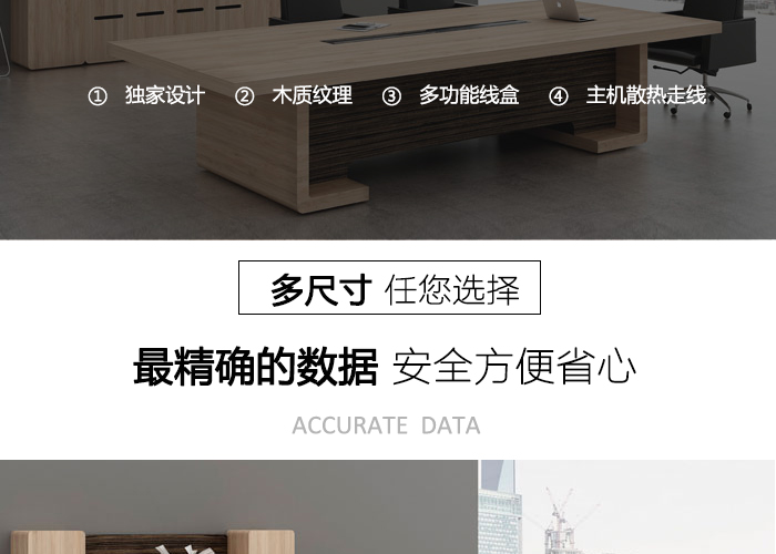 培訓(xùn)桌,會(huì)議桌,實(shí)木大板