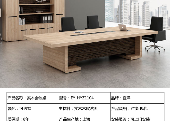 培訓(xùn)桌,會(huì)議桌,實(shí)木大板