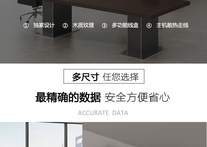 会议桌,洽谈桌,实木会客桌