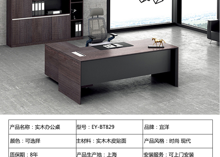 大班台-实木大班台-办公桌老板桌-办公家具大班台定做