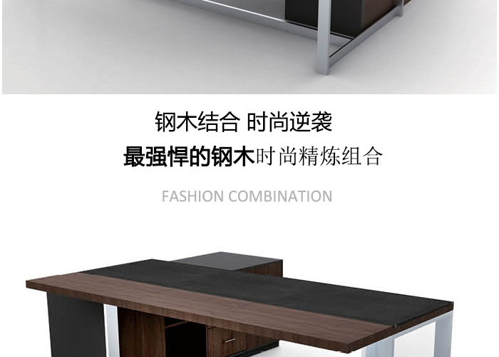 大班台,实木办公家具,上海大班台定制,实木桌