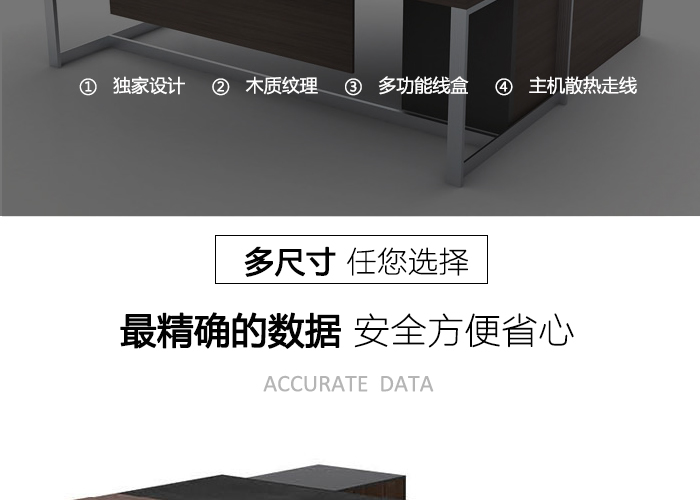 大班台,实木办公家具,上海大班台定制,实木桌