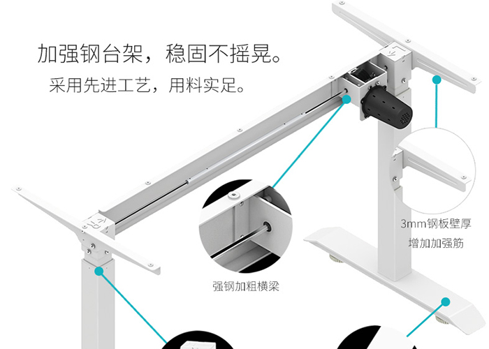 智能办公桌,升降办公桌