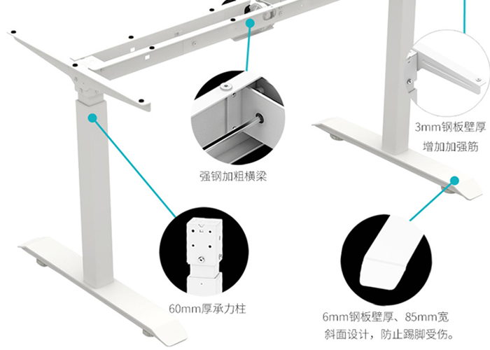 智能办公桌|升降桌