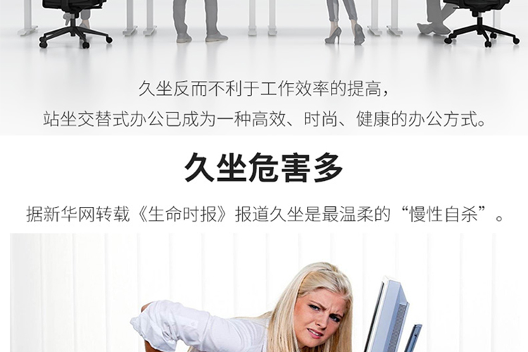 智能辦公桌,升降桌,智能升降桌