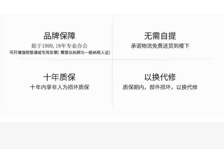 智能辦公桌,升降桌,智能升降桌