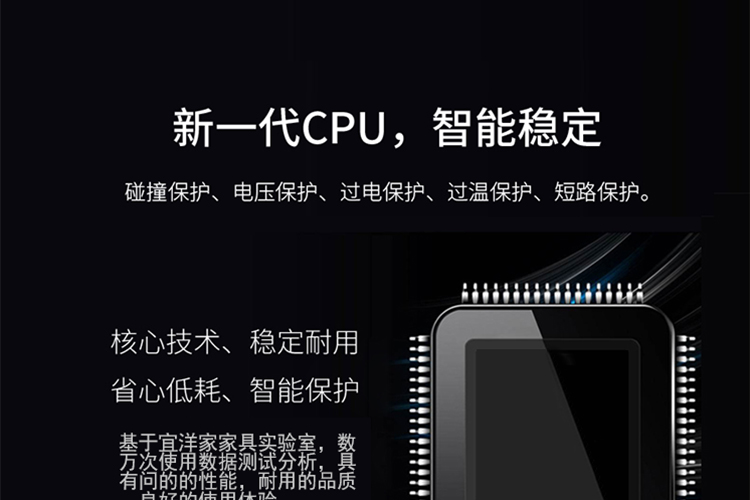 智能辦公桌,升降桌,智能升降桌