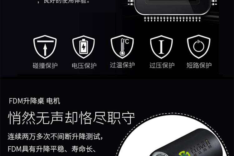 智能辦公桌,升降桌,智能升降桌