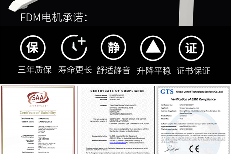 智能辦公桌,升降桌,智能升降桌