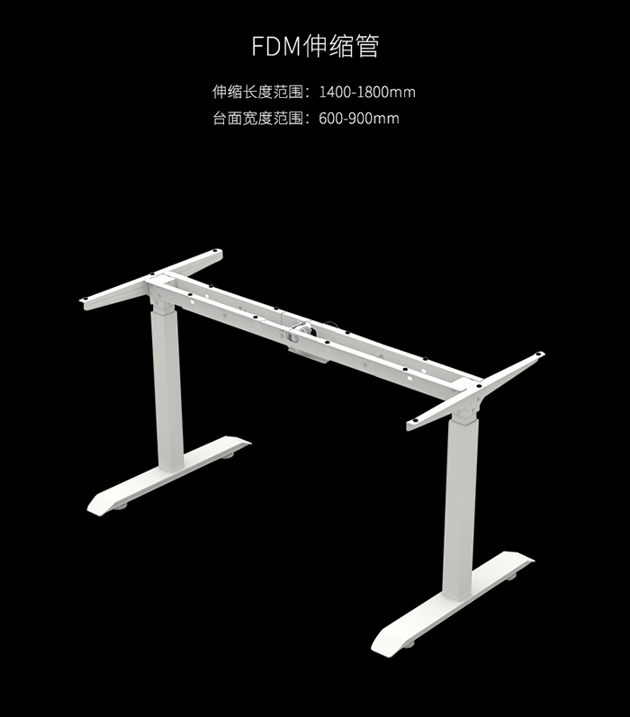 智能辦公桌,升降桌,智能升降桌